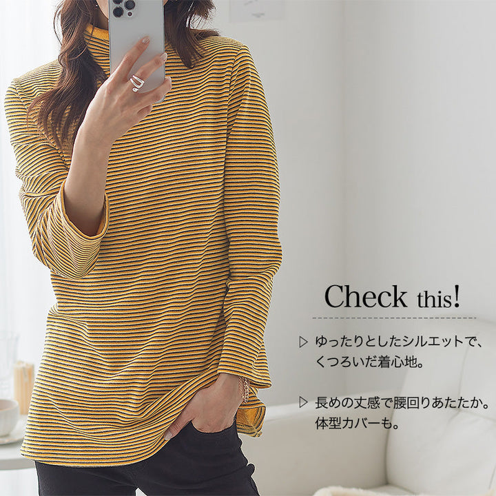 <span>【クーポンで3999円！】</span>【スウェット】『裏ファーのぬくもり』裏シャギーチュニック