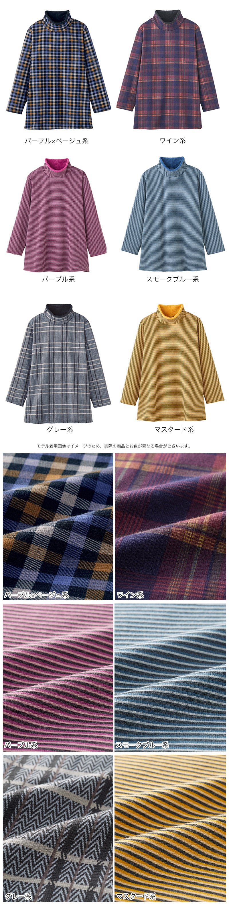 <span>【クーポンで3999円！】</span>【スウェット】『裏ファーのぬくもり』裏シャギーチュニック