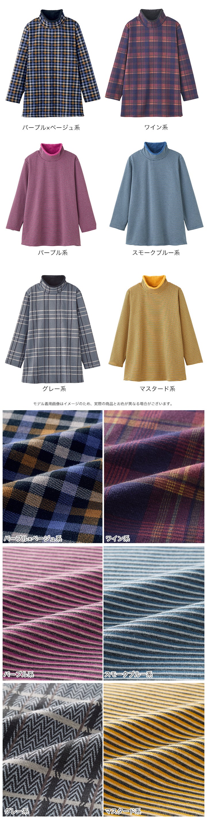 <span>【クーポンで3999円！】</span>【スウェット】『裏ファーのぬくもり』裏シャギーチュニック