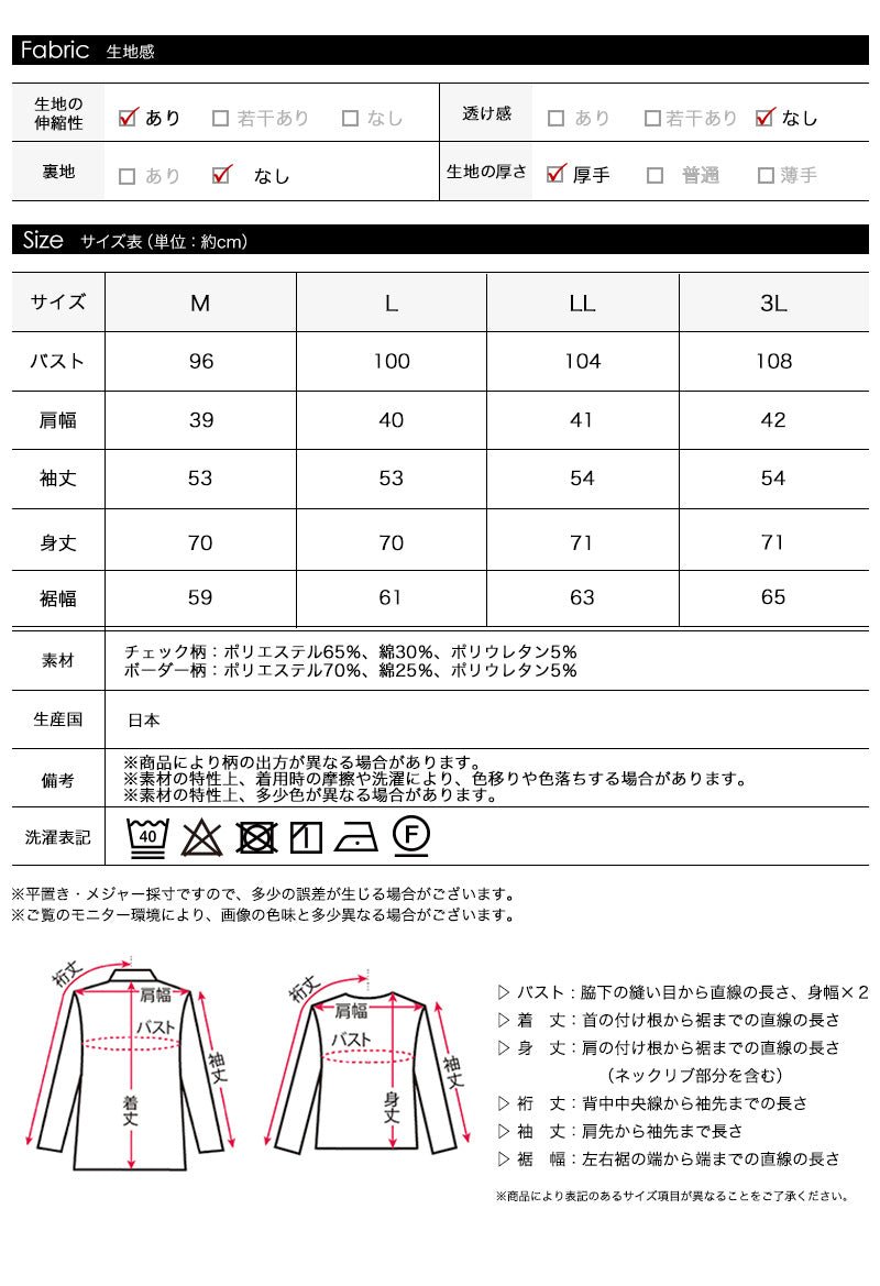 <span>【クーポンで3999円！】</span>【スウェット】『裏ファーのぬくもり』裏シャギーチュニック