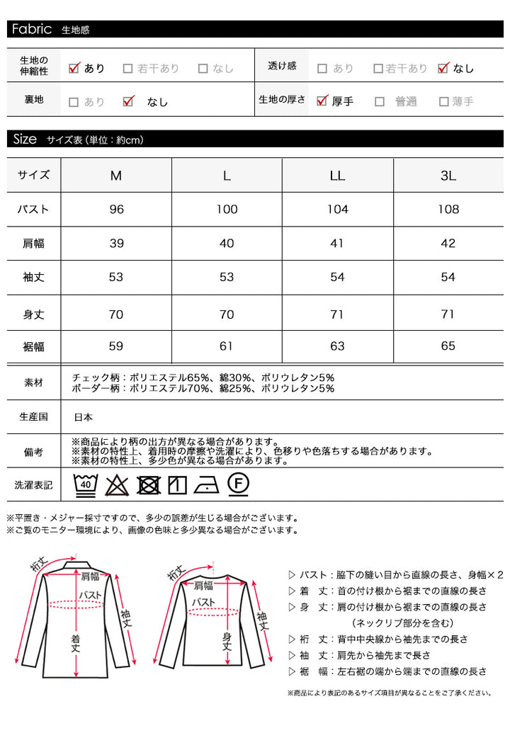 <span>【クーポンで3999円！】</span>【スウェット】『裏ファーのぬくもり』裏シャギーチュニック