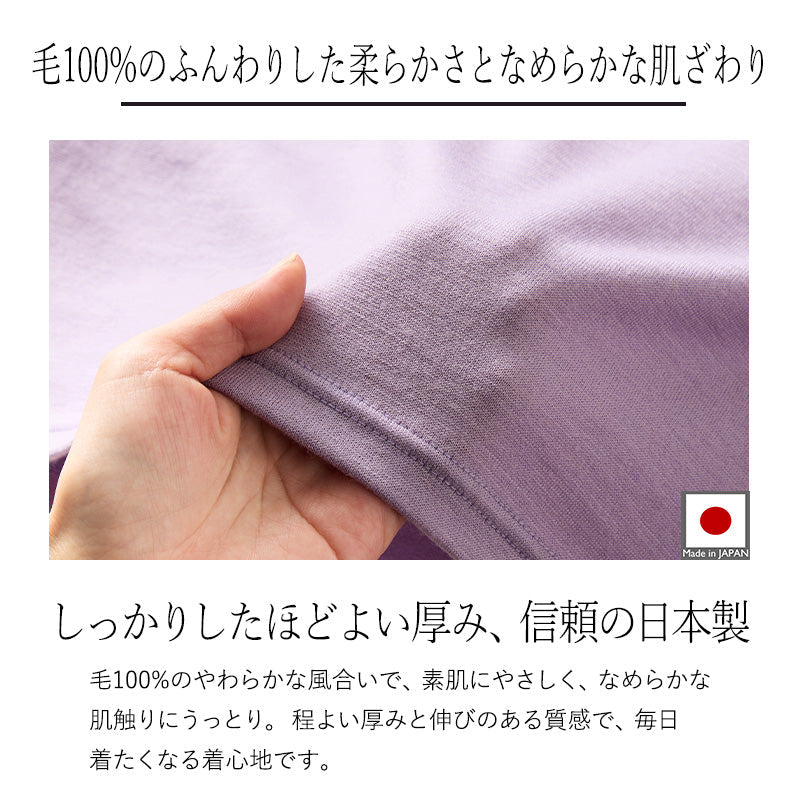 <span>【クーポンで4999円！】</span>【Tシャツ/カットソー】『毛100%のシンプルカットソー』ウール100%カットソーPO