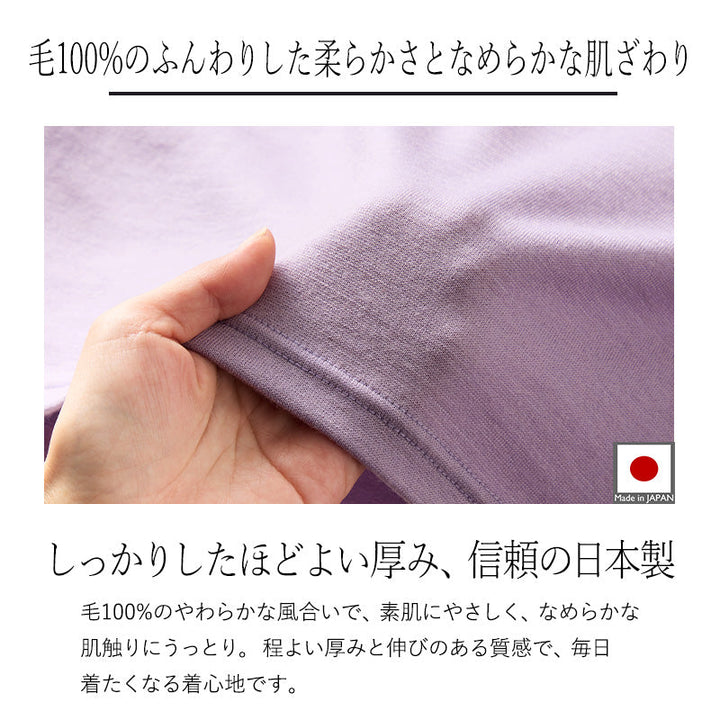 <span>【クーポンで4999円！】</span>【Tシャツ/カットソー】『毛100%のシンプルカットソー』ウール100%カットソーPO