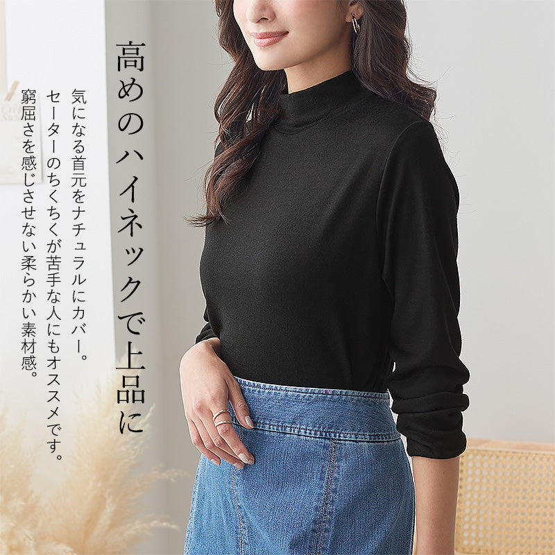 <span>【クーポンで4999円！】</span>【Tシャツ/カットソー】『毛100%のシンプルカットソー』ウール100%カットソーPO