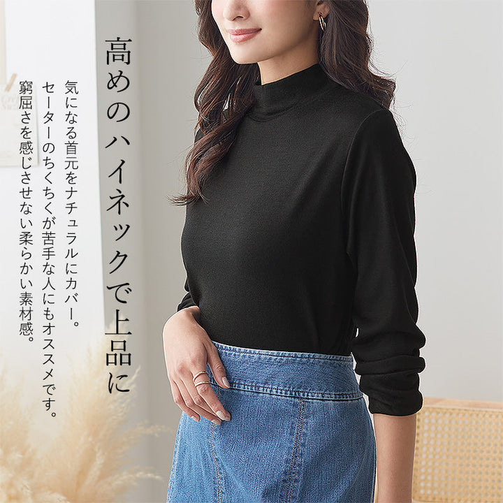 <span>【クーポンで4999円！】</span>【Tシャツ/カットソー】『毛100%のシンプルカットソー』ウール100%カットソーPO