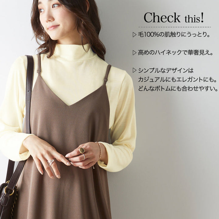 <span>【クーポンで4999円！】</span>【Tシャツ/カットソー】『毛100%のシンプルカットソー』ウール100%カットソーPO