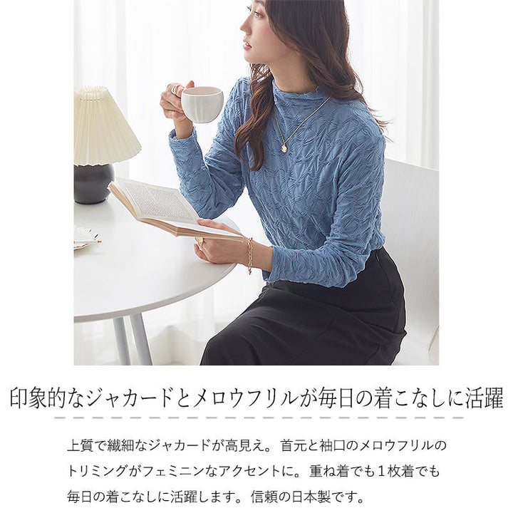 <span>【クーポンで3999円！】</span>【Tシャツ/カットソー】『可愛いくしゅくしゅメロウ』シャーリングジャカードPO