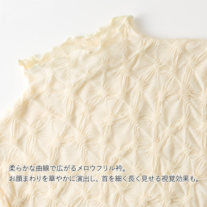 <span>【クーポンで3999円！】</span>【Tシャツ/カットソー】『可愛いくしゅくしゅメロウ』シャーリングジャカードPO