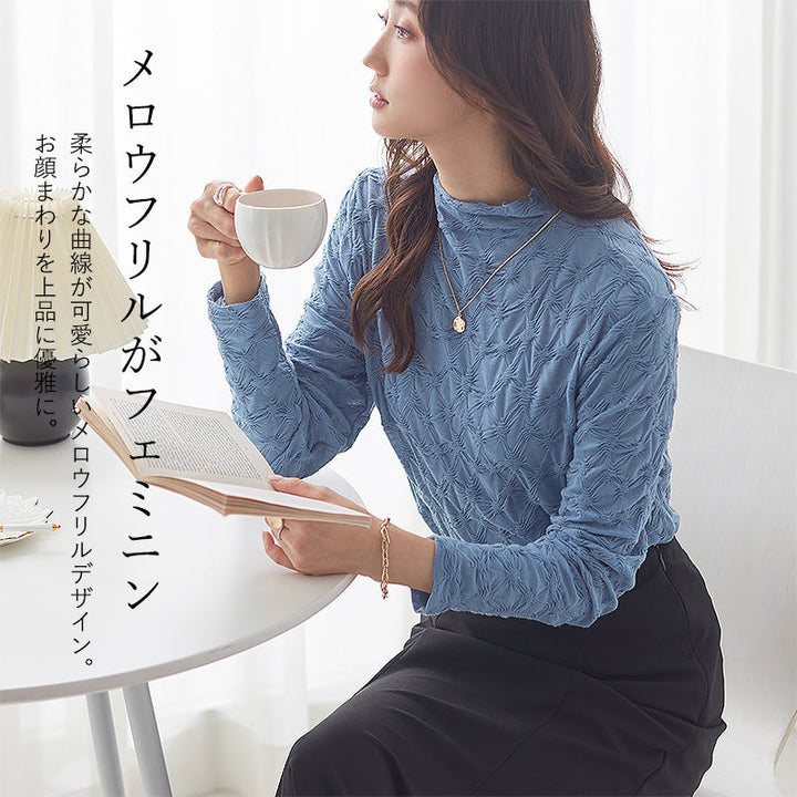 <span>【クーポンで3999円！】</span>【Tシャツ/カットソー】『可愛いくしゅくしゅメロウ』シャーリングジャカードPO