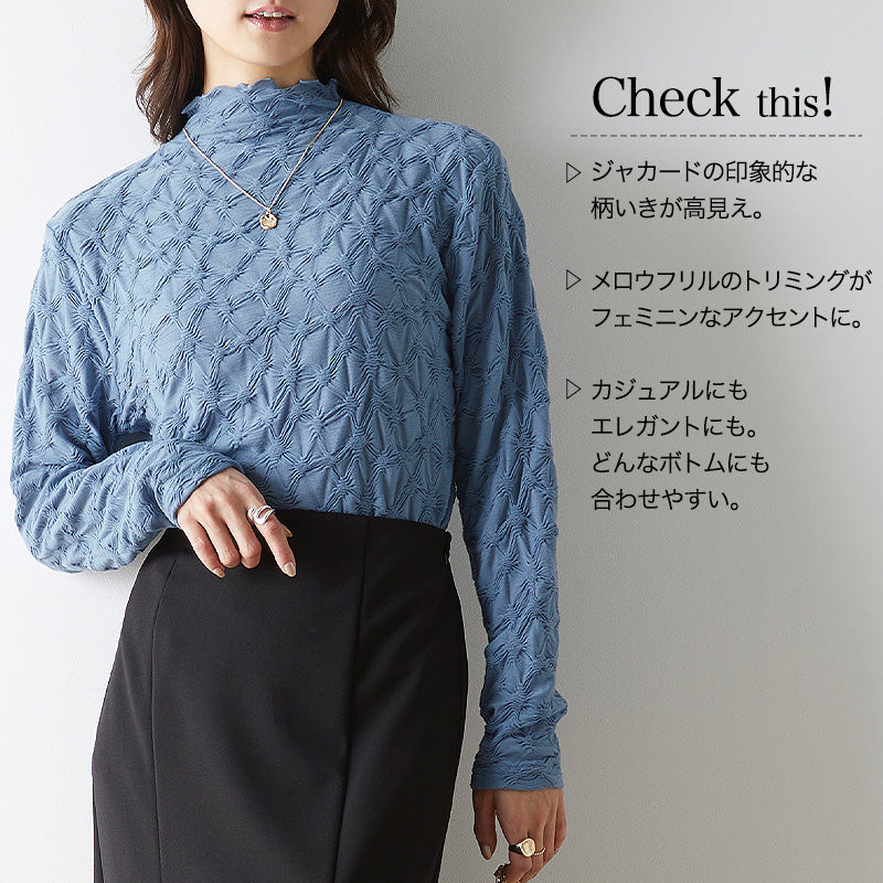 <span>【クーポンで3999円！】</span>【Tシャツ/カットソー】『可愛いくしゅくしゅメロウ』シャーリングジャカードPO