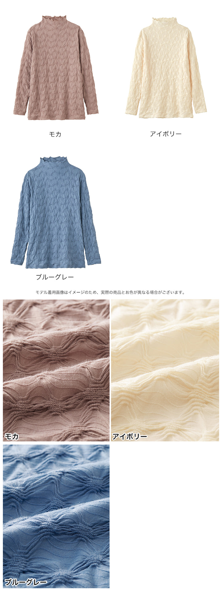 <span>【クーポンで3999円！】</span>【Tシャツ/カットソー】『可愛いくしゅくしゅメロウ』シャーリングジャカードPO