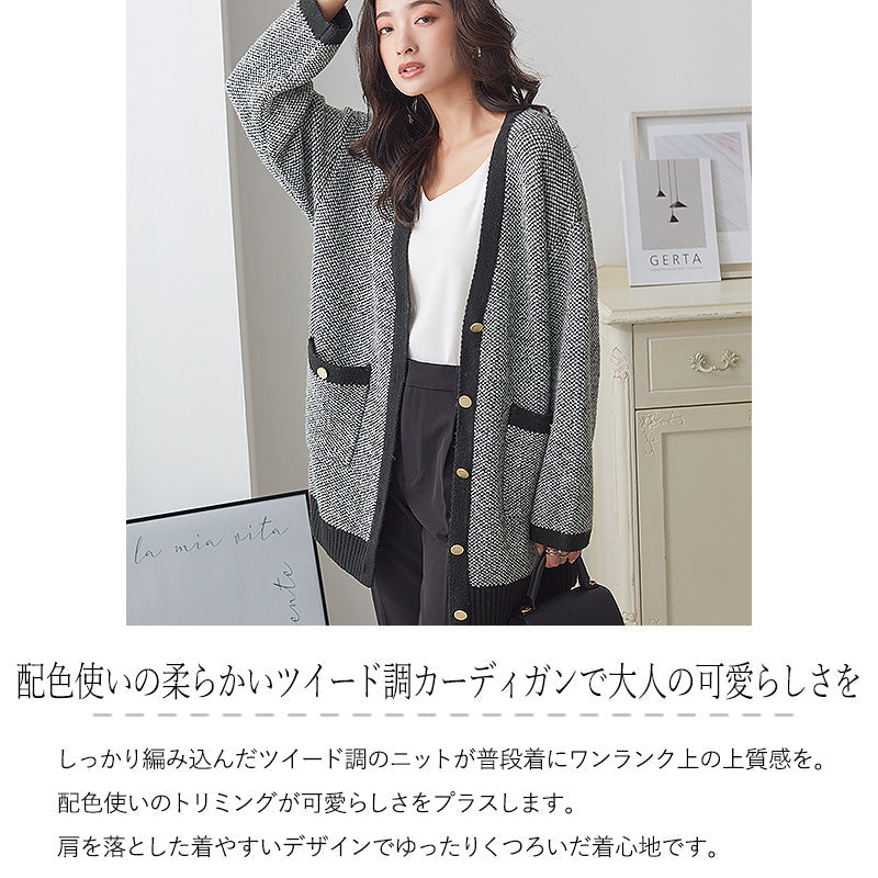 <span>【クーポンで3999円！】</span>【カーディガン】『着映えるカーデ』ツイード調カーディガン