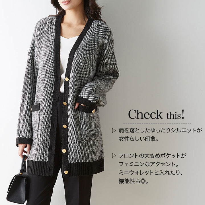 <span>【クーポンで3999円！】</span>【カーディガン】『着映えるカーデ』ツイード調カーディガン