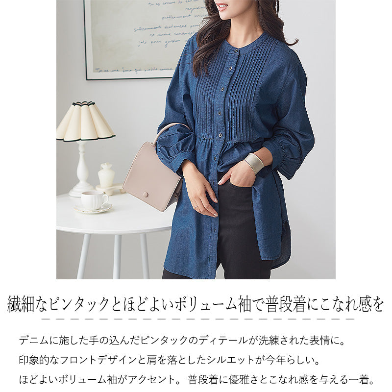 <span>【クーポンで3999円！】</span>【デニム】『普段着可愛いデニム』デニムピンタックブラウス