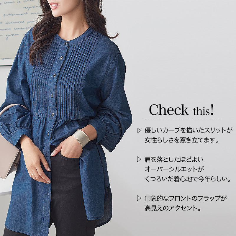 <span>【クーポンで3999円！】</span>【デニム】『普段着可愛いデニム』デニムピンタックブラウス