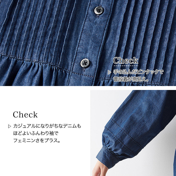 <span>【クーポンで3999円！】</span>【デニム】『普段着可愛いデニム』デニムピンタックブラウス