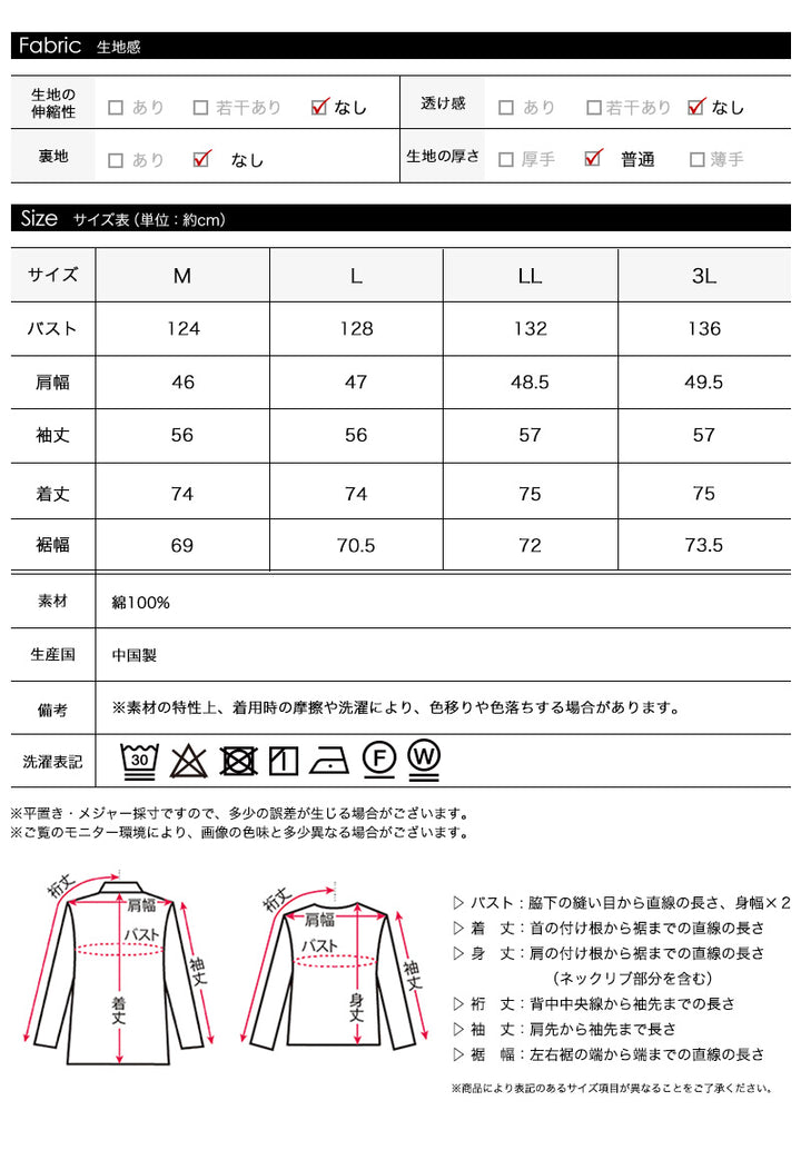 <span>【クーポンで3999円！】</span>【デニム】『普段着可愛いデニム』デニムピンタックブラウス