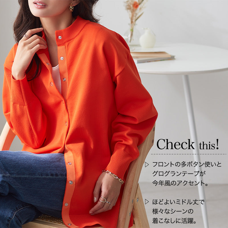 <span>【クーポンで3999円！】</span>【カーディガン】『カーディガンにトレンドを』多釦カーディガン