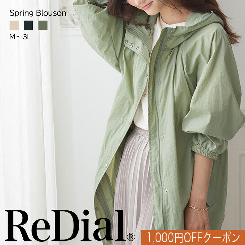 ジャケット コート｜【トレンド/人気】レディースファッション通販