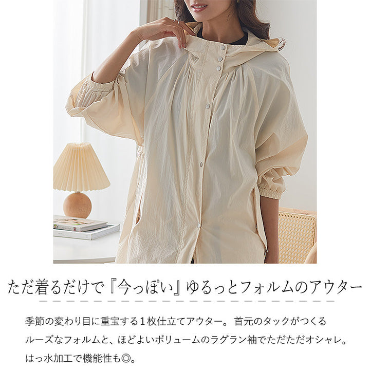 <span>【クーポンで5099円！】</span>【コート/ジャケット】『ルーズ可愛い,ボリュームコート』はっ水加工マウンテンパーカー