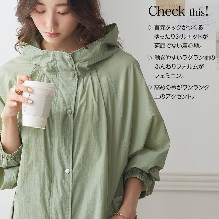 <span>【クーポンで5099円！】</span>【コート/ジャケット】『ルーズ可愛い,ボリュームコート』はっ水加工マウンテンパーカー