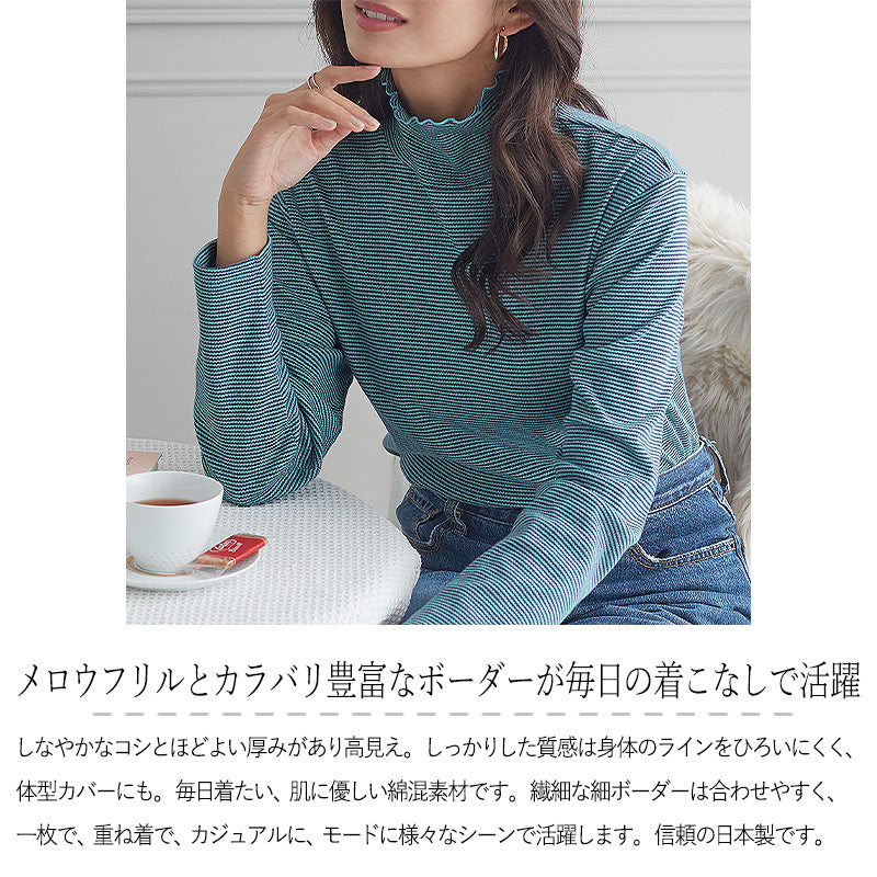 リバーエース＞ボーダーPO｜トップス レディース トレンド Tシャツ｜ReDial
