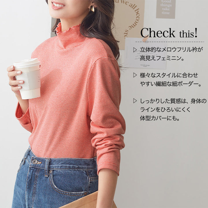 <span>【クーポンで3999円！】</span>【Tシャツ/カットソー】『重ね着に可愛い、ボーダーとしっかりメロウ』＜リバーエース＞ボーダーPO