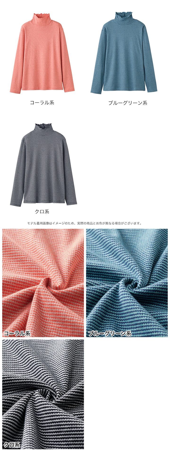 <span>【クーポンで3999円！】</span>【Tシャツ/カットソー】『重ね着に可愛い、ボーダーとしっかりメロウ』＜リバーエース＞ボーダーPO