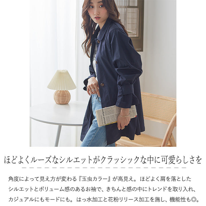 <span>【クーポンで7999円！】</span>【コート/ジャケット】『絶妙ルーズ、モードな玉虫色コート』シャンブレースプリングコート