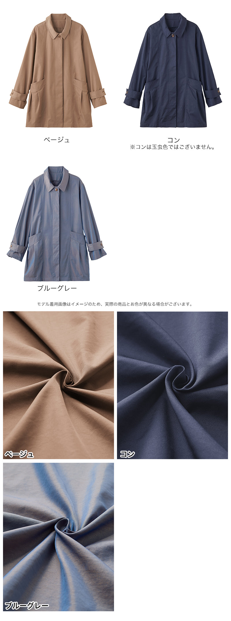 シャンブレースプリングコート｜トップス レディース トレンド コート
