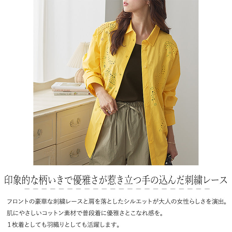 <span>【クーポンで3999円！】</span>【シャツ/ブラウス】『気取らず着映えるレース』オーバーレース刺しゅうシャツ