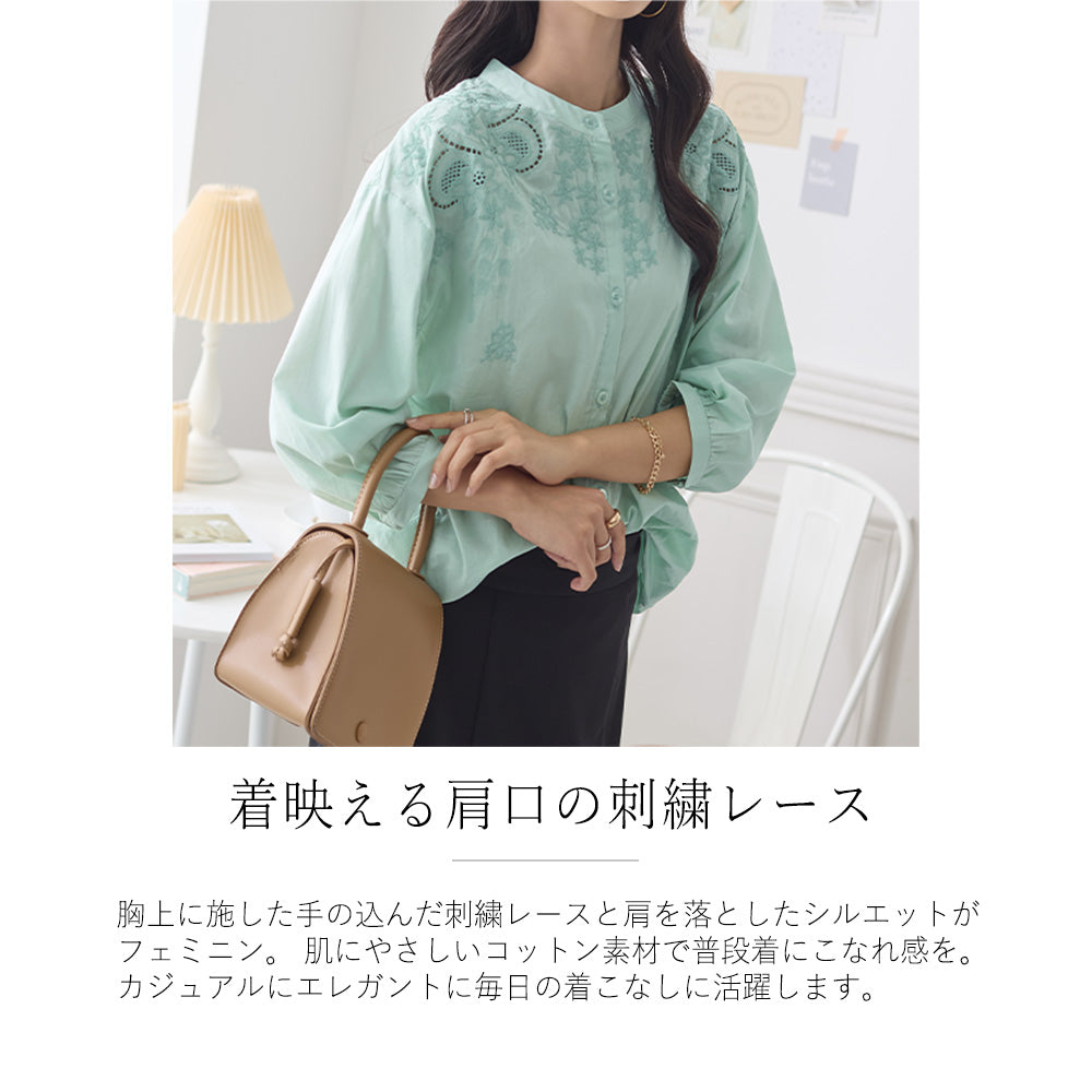 肩レースブラウス｜トップス レディース トレンド ブラウス｜ReDial