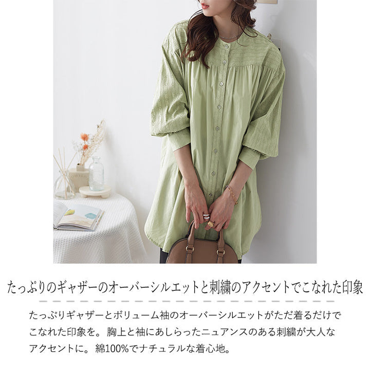 <span>【クーポンで3999円！】</span>【シャツ/ブラウス】『バサッと羽織る』レース切替ブラウス