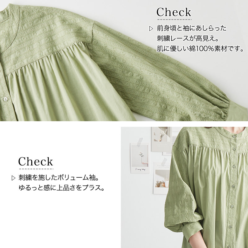 <span>【クーポンで3999円！】</span>【シャツ/ブラウス】『バサッと羽織る』レース切替ブラウス