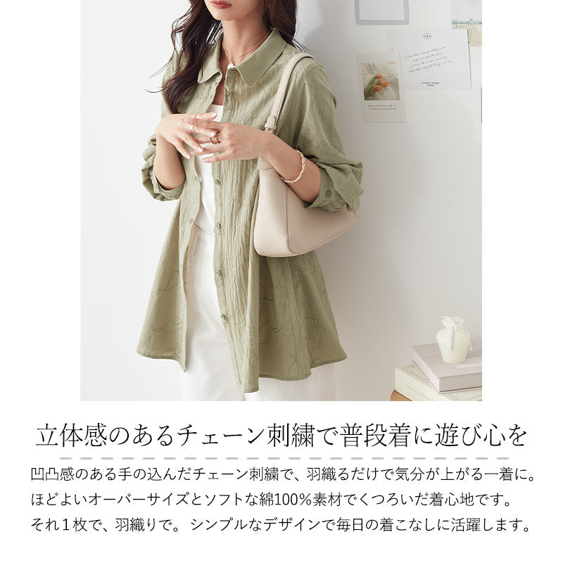 <span>【クーポンで3999円！】</span>【シャツ/ブラウス】『着映える刺繍』チェーン刺しゅうブラウス