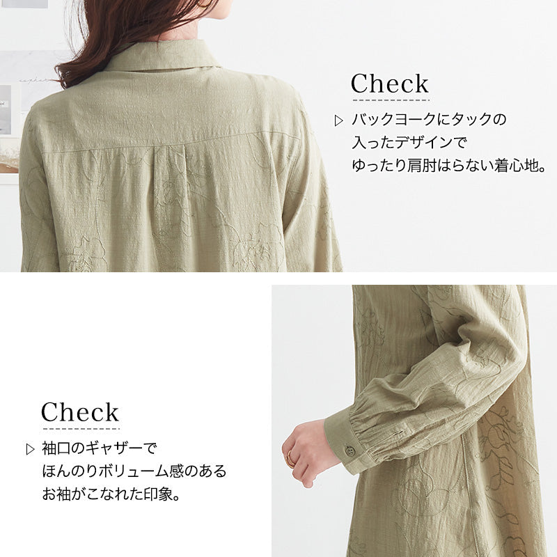 <span>【クーポンで3999円！】</span>【シャツ/ブラウス】『着映える刺繍』チェーン刺しゅうブラウス
