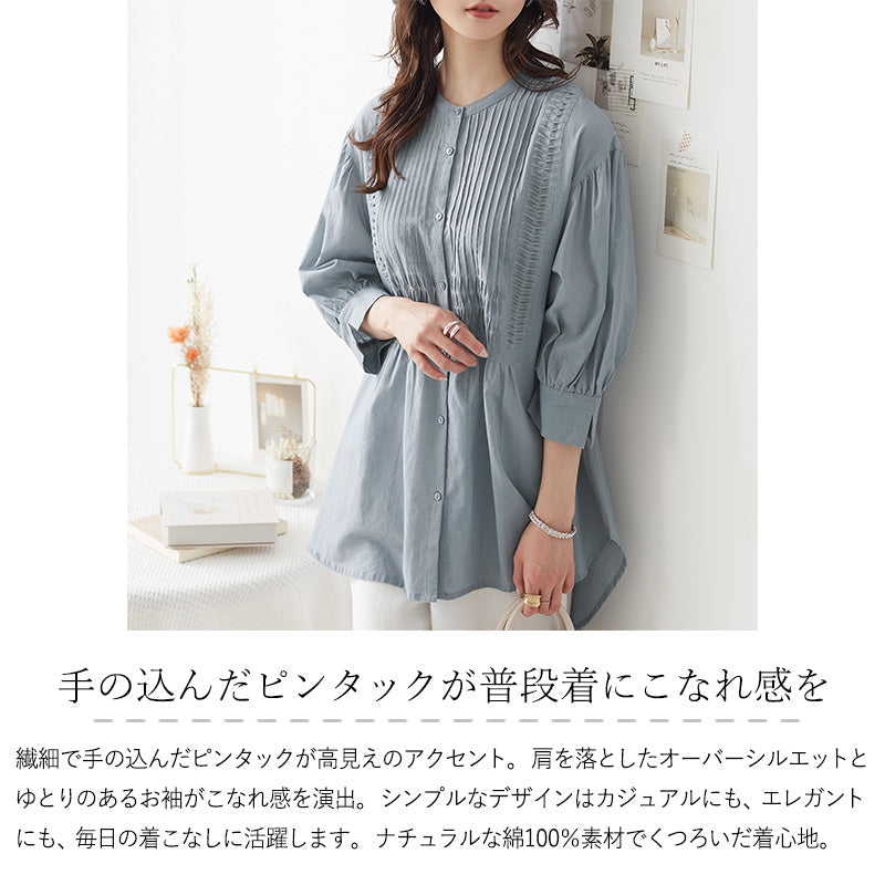 ピンクハウスピンタックピコフリルチュニック　トップス　キナリ　重ね着 フリル使いリブタートルニット｜ピンクハウスオフィシャル
