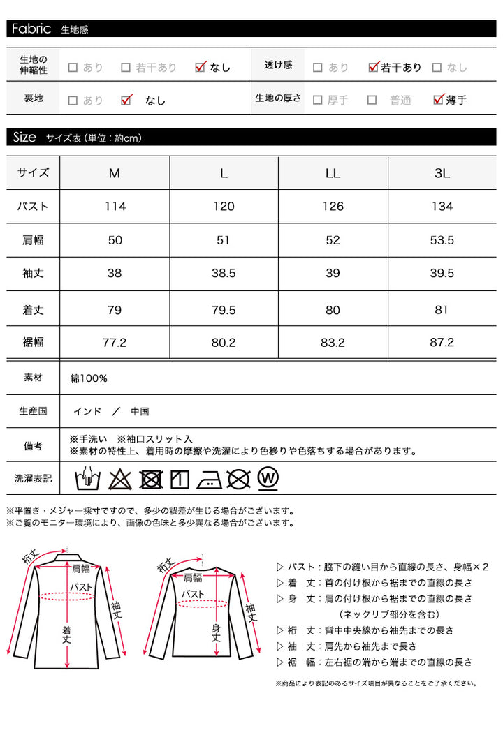 <span>【クーポンで3999円！】</span>【シャツ/ブラウス】『高見えピンタック』ピンタック使いチュニック
