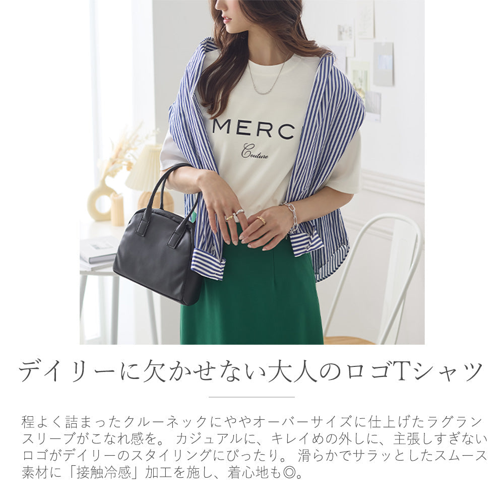 <span>【クーポンで2999円！】</span>【Tシャツ/カットソー】『大人のロゴT』ロゴプリントTシャツ