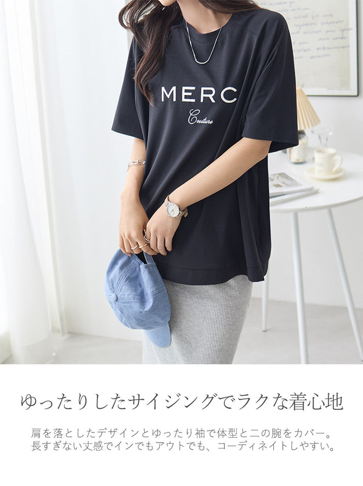 <span>【クーポンで2999円！】</span>【Tシャツ/カットソー】『大人のロゴT』ロゴプリントTシャツ