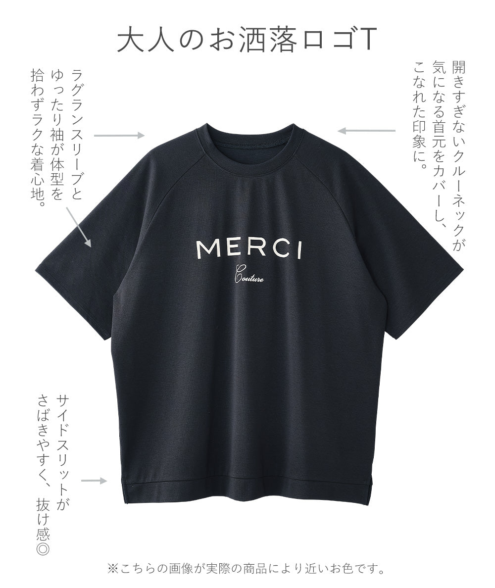 <span>【クーポンで2999円！】</span>【Tシャツ/カットソー】『大人のロゴT』ロゴプリントTシャツ