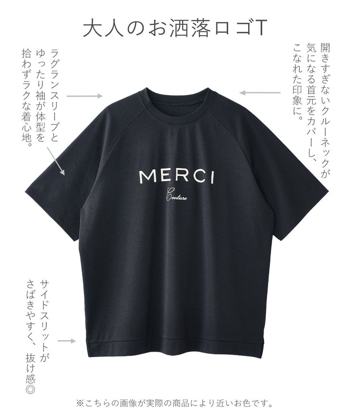 <span>【クーポンで2999円！】</span>【Tシャツ/カットソー】『大人のロゴT』ロゴプリントTシャツ