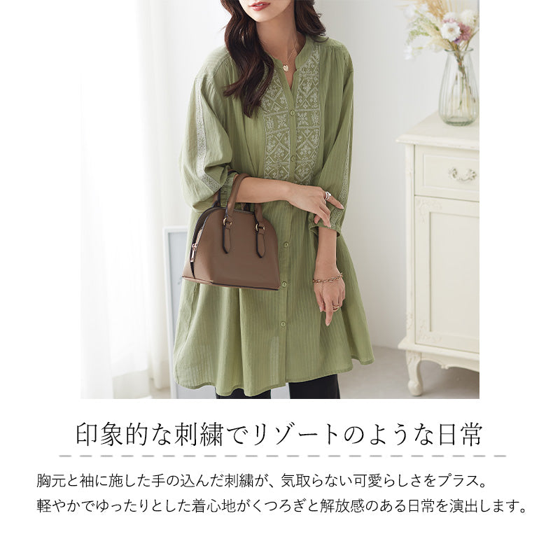 <span>【クーポンで3999円！】</span>【シャツ/ブラウス】『夏映え刺繍』シャドーストライプ刺しゅうチュニック