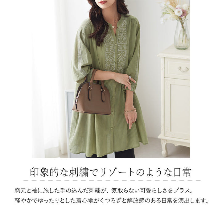 <span>【クーポンで3999円！】</span>【シャツ/ブラウス】『夏映え刺繍』シャドーストライプ刺しゅうチュニック