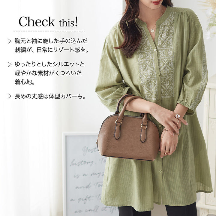 <span>【クーポンで3999円！】</span>【シャツ/ブラウス】『夏映え刺繍』シャドーストライプ刺しゅうチュニック