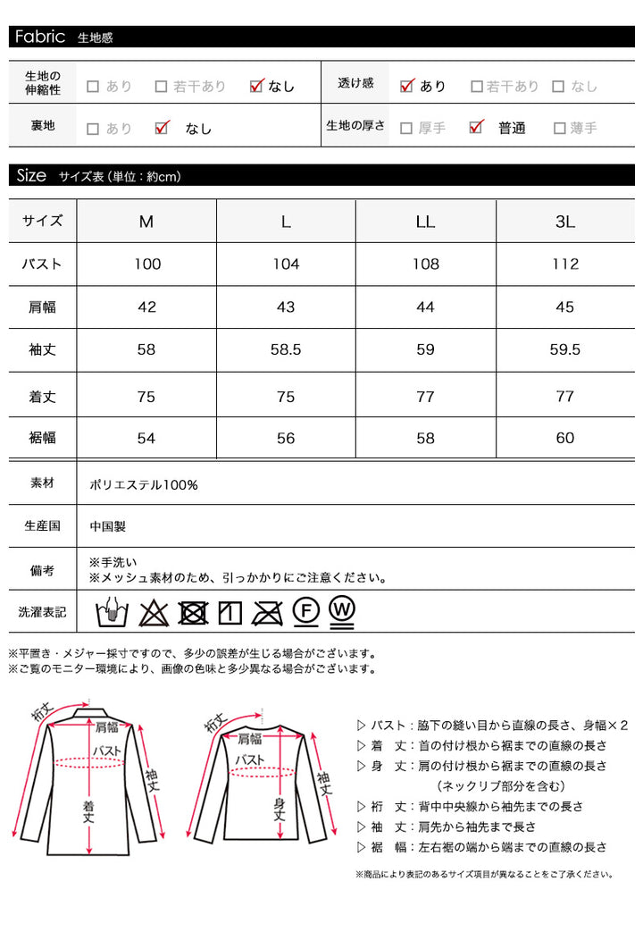 <span>【クーポンで2999円！】</span>【カーディガン】『抜け感カーデ』2WAYカーディガン