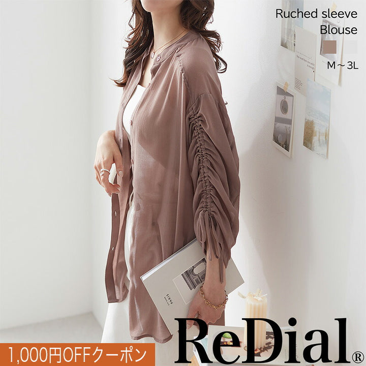 <span>【クーポンで3999円！】</span>【シャツ/ブラウス】『くしゅっと袖で気分あがる』袖シャーリングブラウス