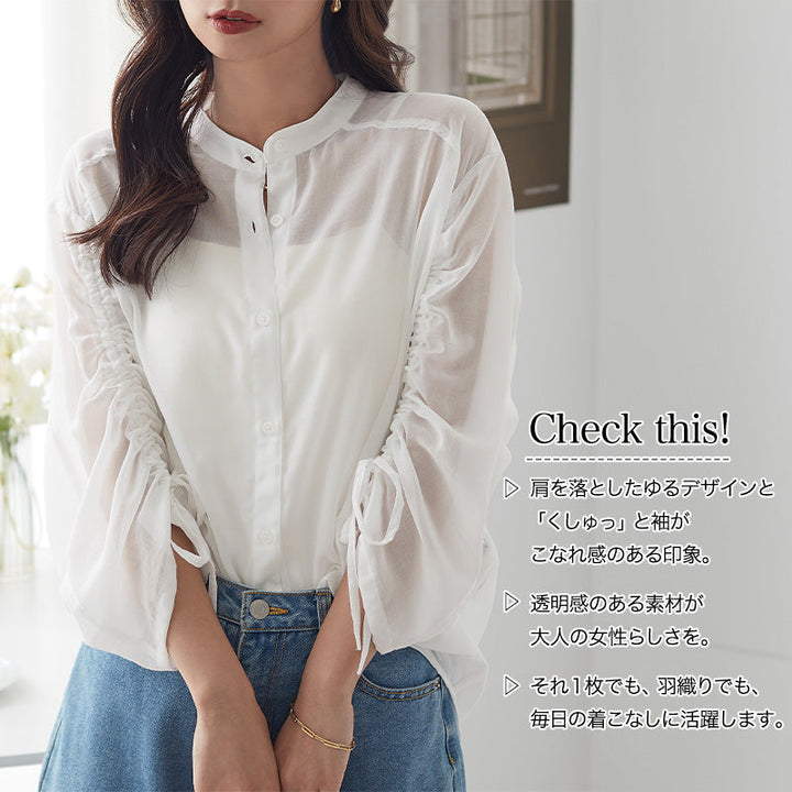 <span>【クーポンで3999円！】</span>【シャツ/ブラウス】『くしゅっと袖で気分あがる』袖シャーリングブラウス