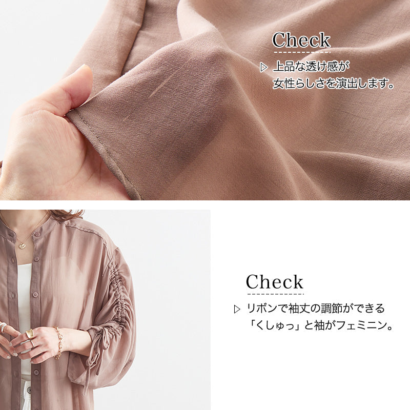 <span>【クーポンで3999円！】</span>【シャツ/ブラウス】『くしゅっと袖で気分あがる』袖シャーリングブラウス