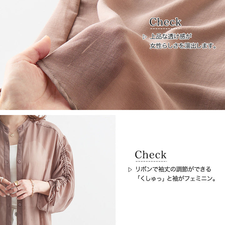<span>【クーポンで3999円！】</span>【シャツ/ブラウス】『くしゅっと袖で気分あがる』袖シャーリングブラウス